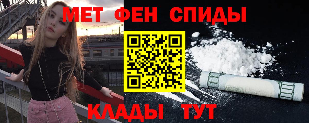 Amphetamine 97%  Амфетамин  Можайск 