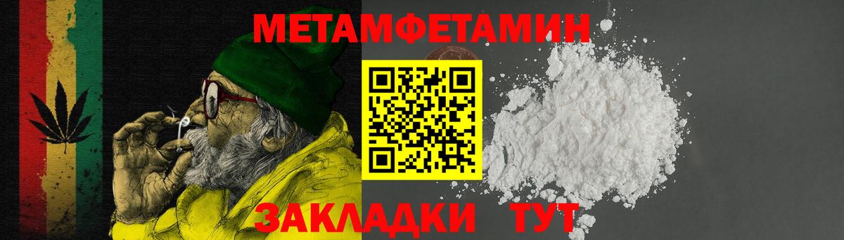 АМФЕТАМИН  Вход с VPN  Можайск  Amphetamine VHQ 