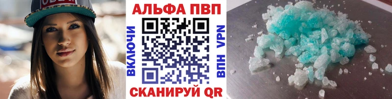 A-PVP VHQ  наркотики  Можайск 