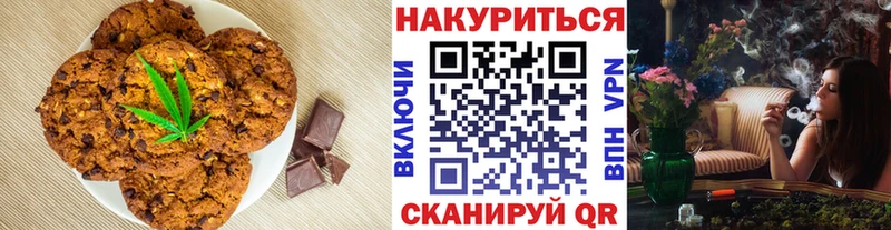 купить наркотик  Можайск  Cannafood марихуана 