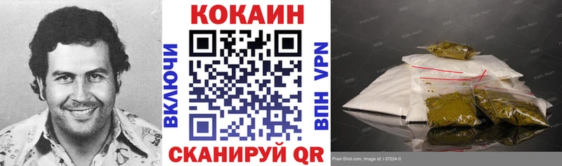КОКАИН Эквадор  Можайск 