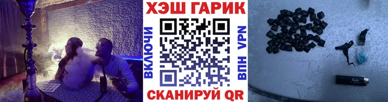 ГАШИШ хэш Можайск