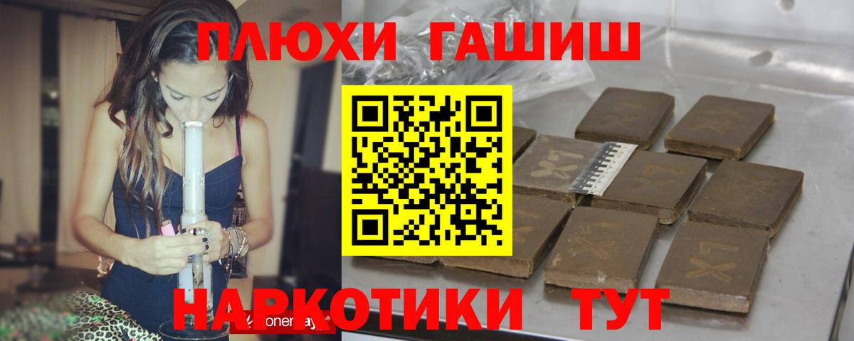 Бошки Шишки  Можайск  ТГК  Мефедрон кристаллы  Гашиш  COCAIN  Вход с VPN  APVP СК кристаллы 