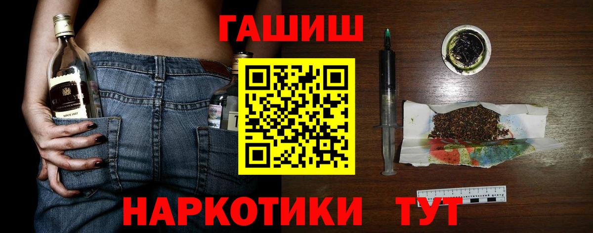 ГАШИШ hashish Можайск