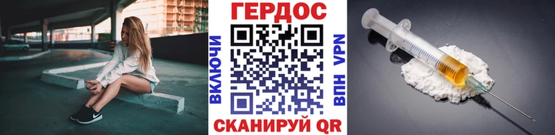 где найти   Можайск  ГЕРОИН Афган 