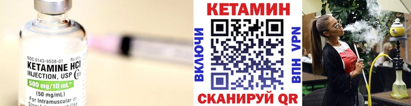 КЕТАМИН VHQ  kraken рабочий сайт  Можайск 