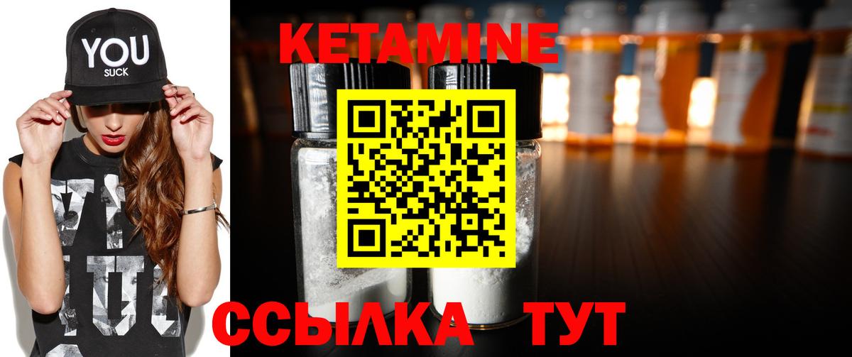 Галлюциногенные грибы Можайск