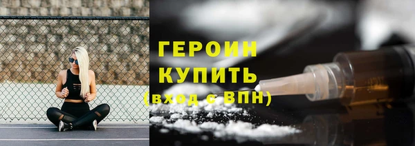амфетамин Гусь-Хрустальный