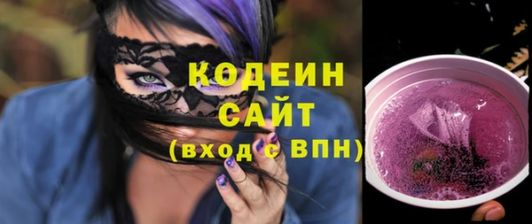 марки nbome Горно-Алтайск