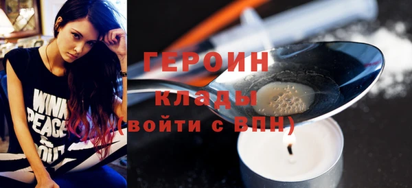 марки nbome Горно-Алтайск