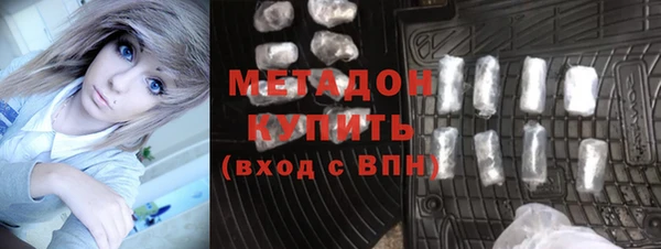 амфетамин Гусь-Хрустальный