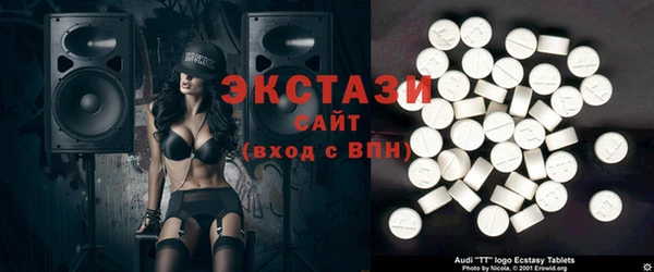 марки nbome Горно-Алтайск