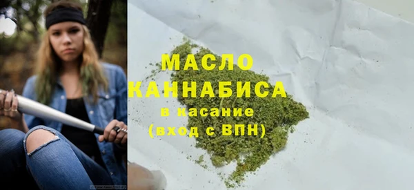 амфетамин Гусь-Хрустальный