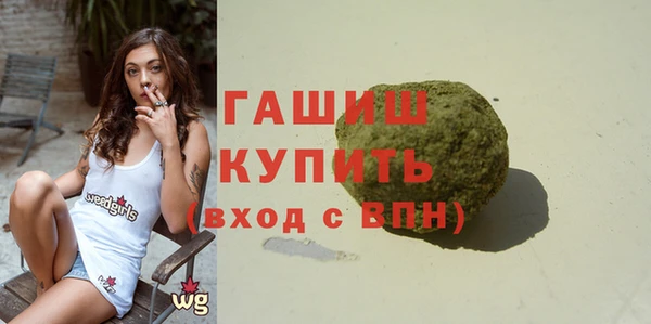ПСИЛОЦИБИНОВЫЕ ГРИБЫ Горняк