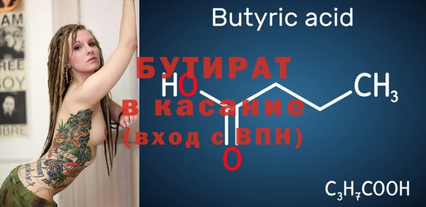 марки nbome Горно-Алтайск