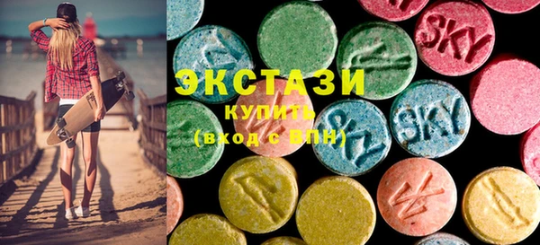 ПСИЛОЦИБИНОВЫЕ ГРИБЫ Горняк