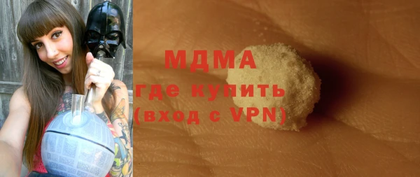 МДМА Горнозаводск