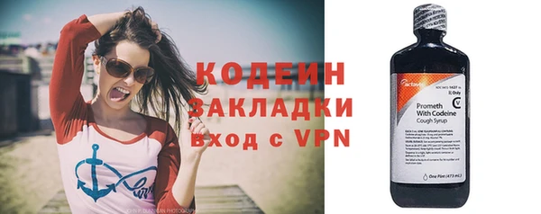 кокаин Шарыпово