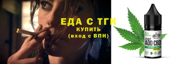 альфа пвп Шадринск