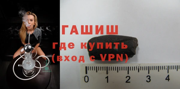 ПСИЛОЦИБИНОВЫЕ ГРИБЫ Горняк