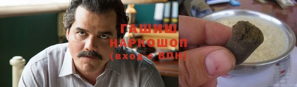 МДМА Горнозаводск