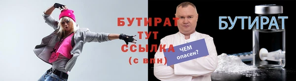 дистиллят марихуана Гусев