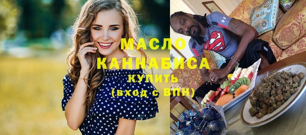 МДМА Горнозаводск
