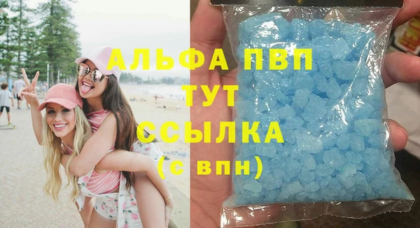 амфетамин Гусь-Хрустальный