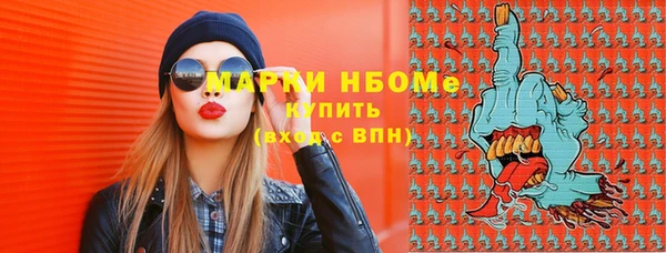 марки nbome Горно-Алтайск