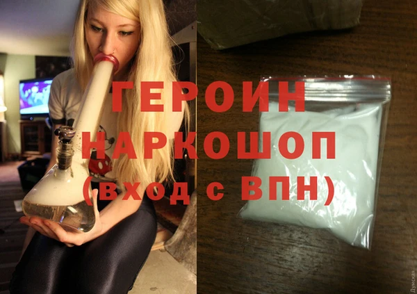 ПСИЛОЦИБИНОВЫЕ ГРИБЫ Горняк