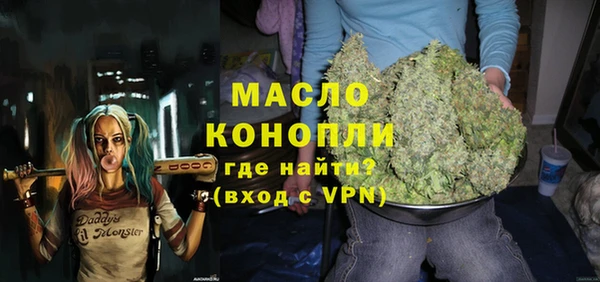 марки nbome Горно-Алтайск