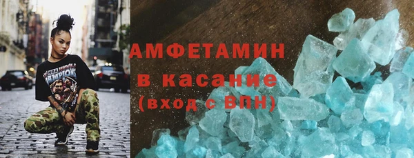 марки nbome Горно-Алтайск