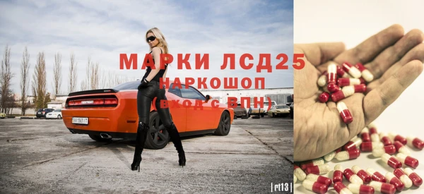 альфа пвп Шадринск