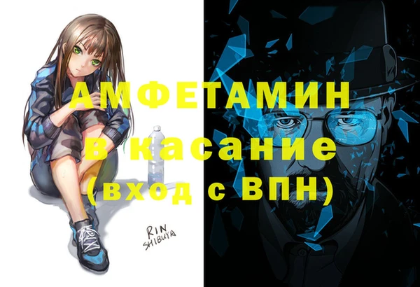 амфетамин Гусь-Хрустальный