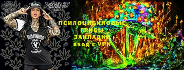 кокаин Шарыпово