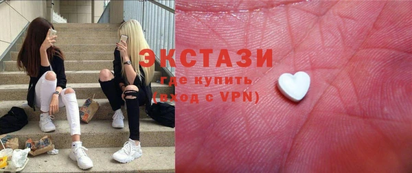 МДМА Горнозаводск