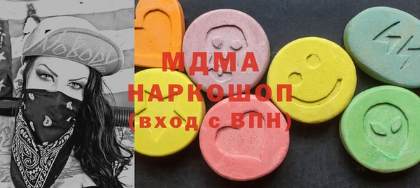 МДМА Горнозаводск