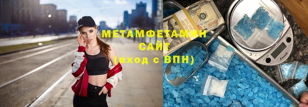 винт Гусиноозёрск