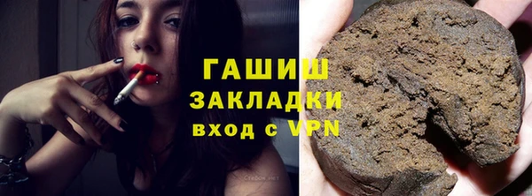 МДМА Горнозаводск