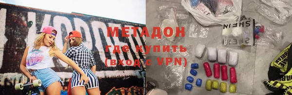 МДМА Горнозаводск