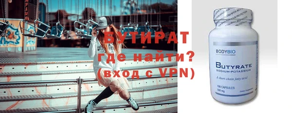 ПСИЛОЦИБИНОВЫЕ ГРИБЫ Горняк