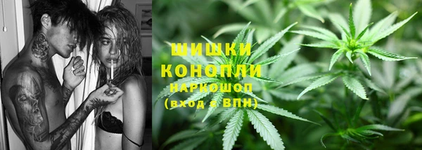кристаллы Шали