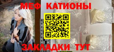 сатива Ирбит