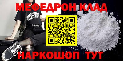 бошки Ипатово