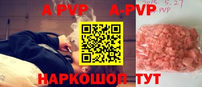 сатива Ирбит