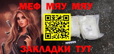 бошки Ипатово