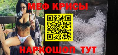 сатива Ирбит