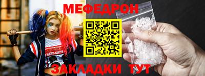бошки Ипатово