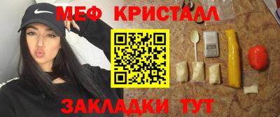 сатива Ирбит