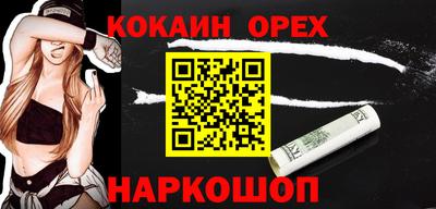 бошки Ипатово